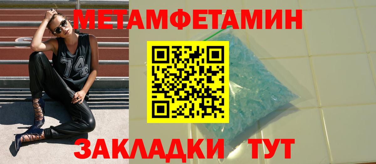 Знаменск  АМФ  Вход с VPN  Amphetamine  Амфетамин VHQ 