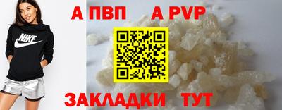 бутик Моздок
