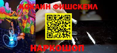 кокаин колумбия Малоярославец