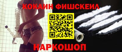 бутик Моздок