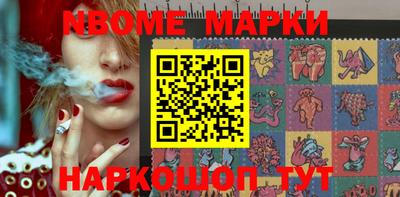бутик Моздок