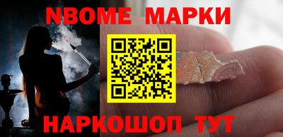 бутик Моздок