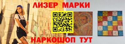 бутик Моздок