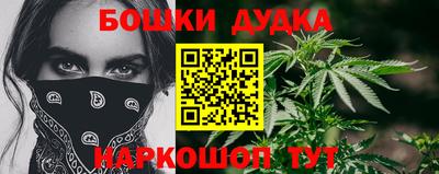 бутик Моздок