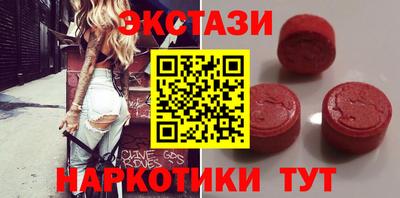 бутик Моздок
