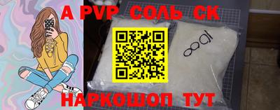 бутик Моздок