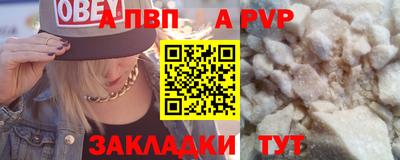 бутик Моздок