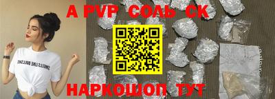 apvp Можайск