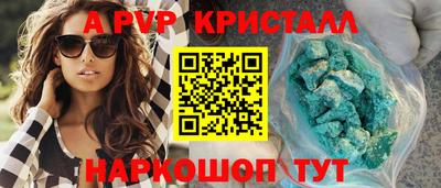 бутик Моздок