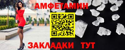 прущие грибы Можга