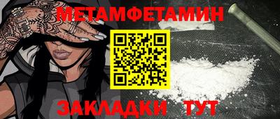 прущие грибы Можга