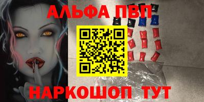 apvp Можайск