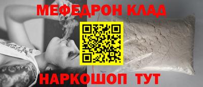 бутик Моздок