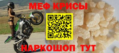 первитин Мариинск
