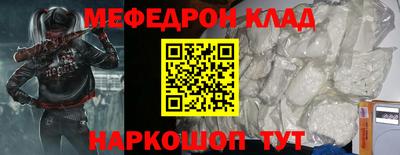 бутик Моздок