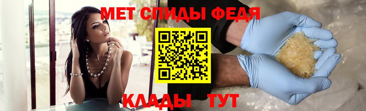 Метамфетамин витя Знаменск