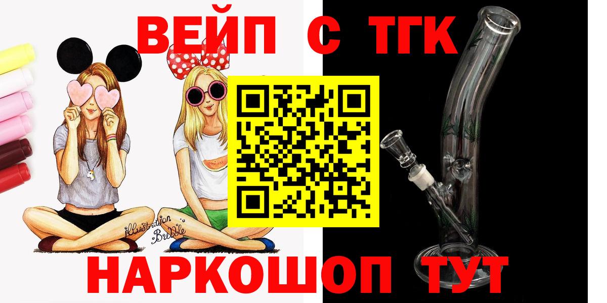 MEGA как войти  Вход с VPN  Знаменск  Дистиллят ТГК гашишное масло 