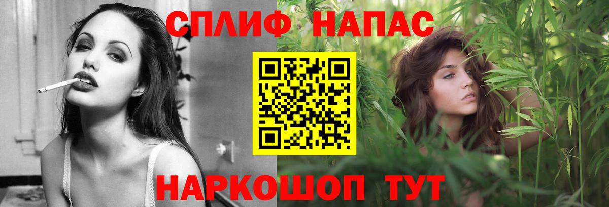 Бошки Шишки марихуана  Шишки марихуана индика  МАРИХУАНА Ganja  Знаменск  Вход с VPN 